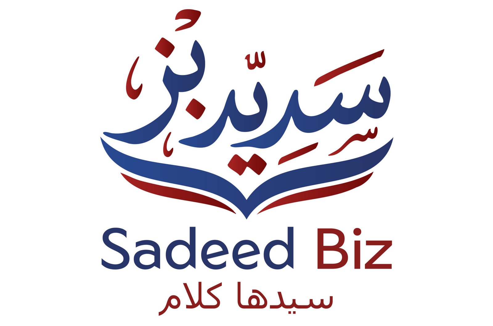 sadeedbiz